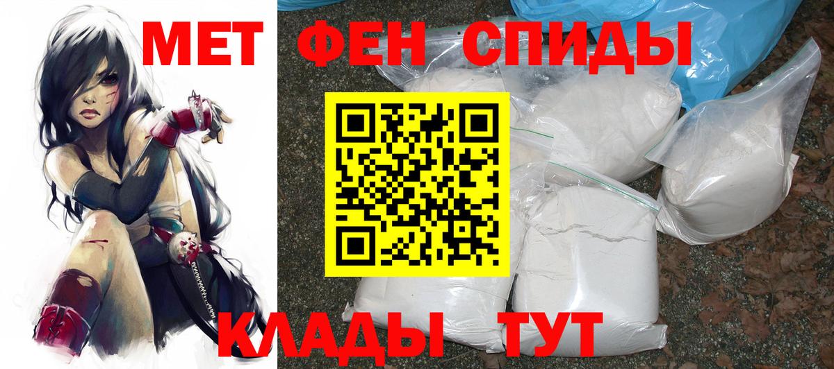 Амфетамин 97% Сланцы
