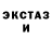 ГАШИШ VHQ Strange_ Wanderer