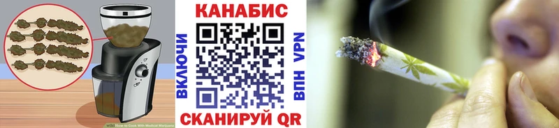 Canna-Cookies конопля  Сланцы 