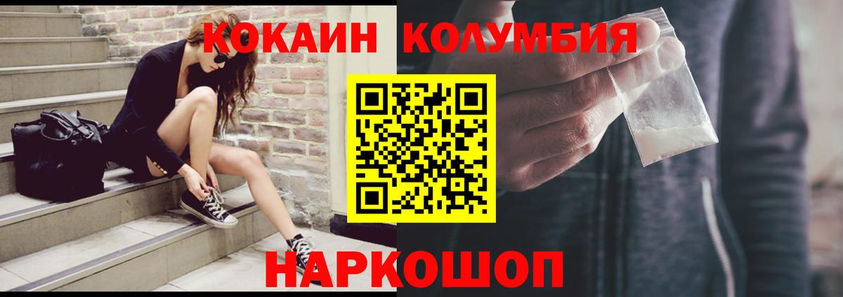 Cocaine FishScale  Вход с VPN  Сланцы  Кокаин FishScale 