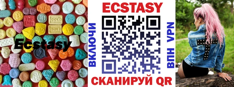Экстази таблы  закладка  Сланцы 