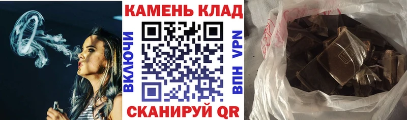 ГАШИШ ice o lator  где найти   Сланцы 