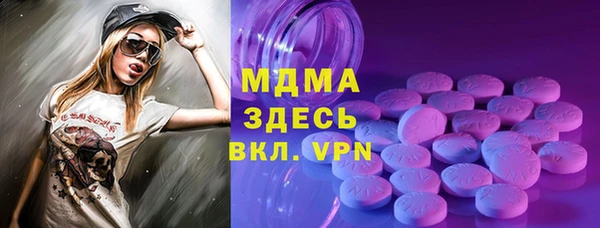 спайс Балабаново