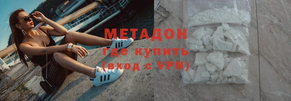 мефедрон мука Балахна
