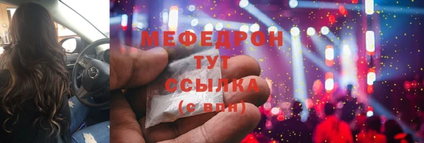 мефедрон мука Балахна