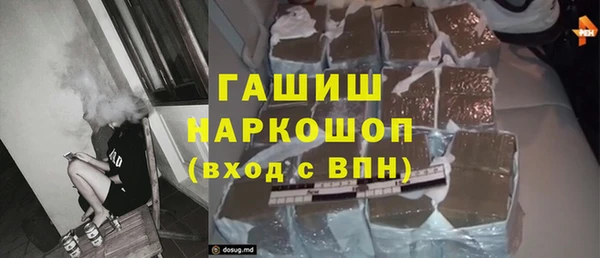 мефедрон мука Балахна