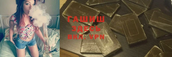 мефедрон мука Балахна