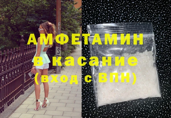 соль ск Баксан