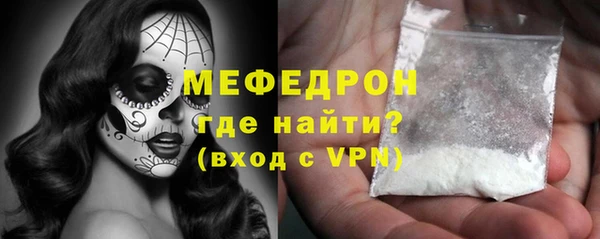 мефедрон мука Балахна