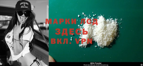 спайс Балабаново