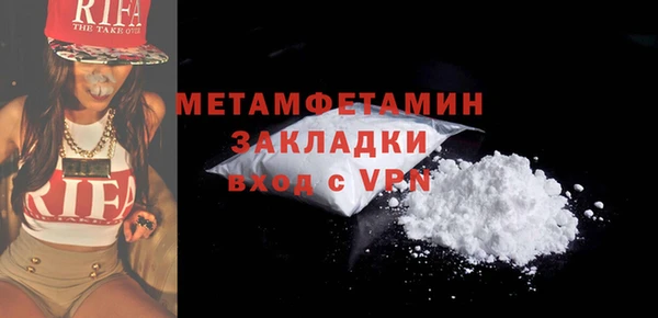 мефедрон мука Балахна