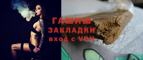 спайс Балабаново