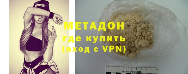 соль ск Баксан