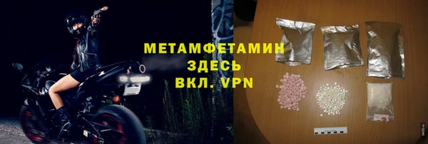 соль ск Баксан
