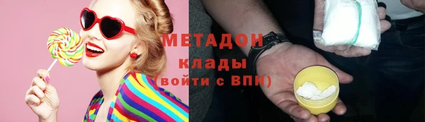 соль ск Баксан