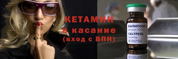 соль ск Баксан