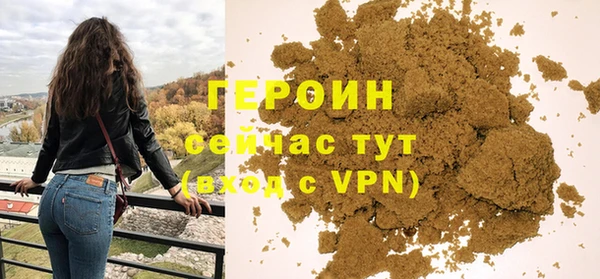 соль ск Баксан