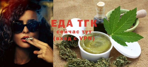 спайс Балабаново