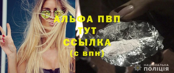 мефедрон мука Балахна