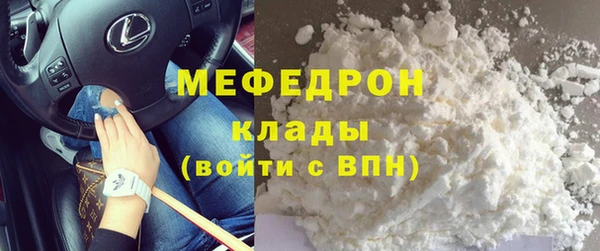 спайс Балабаново
