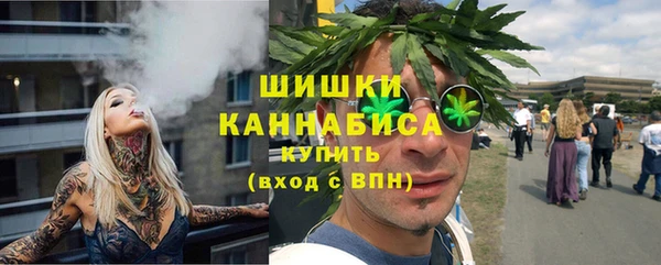 спайс Балабаново