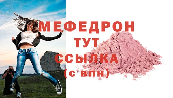 спайс Балабаново