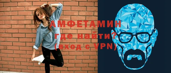 спайс Балабаново