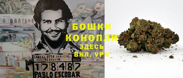 спайс Балабаново