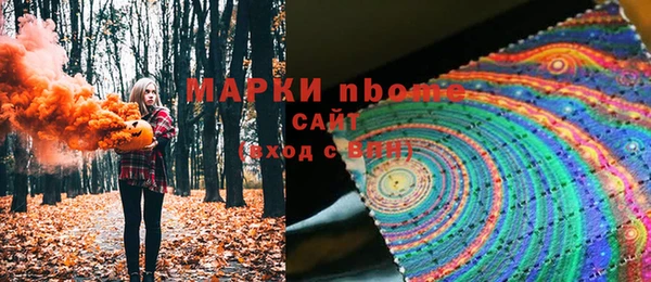 мефедрон мука Балахна