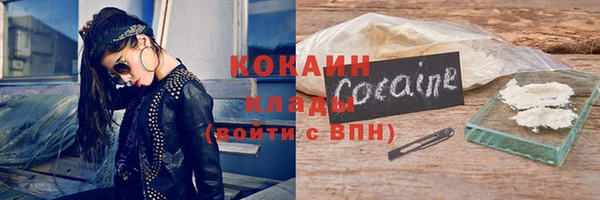 соль ск Баксан