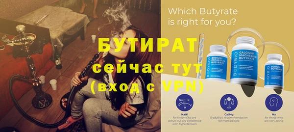 спайс Балабаново