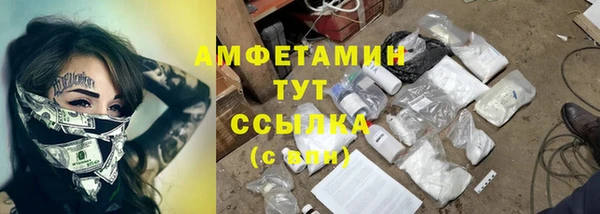 2c-b Осинники