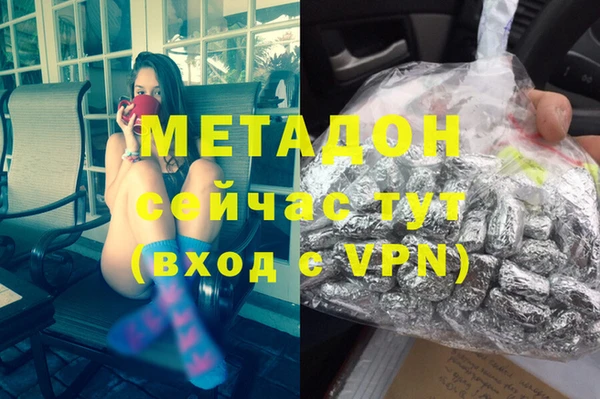 спайс Балабаново