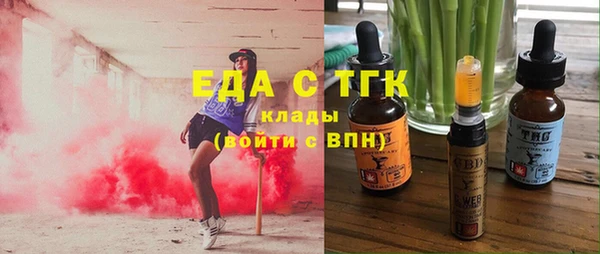 спайс Балабаново