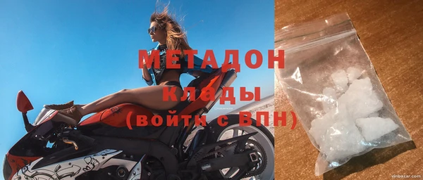 мефедрон мука Балахна