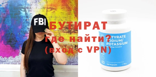 спайс Балабаново
