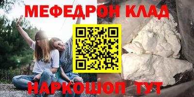 СК Ликино-Дулёво