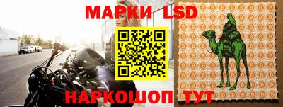 герыч Лесосибирск