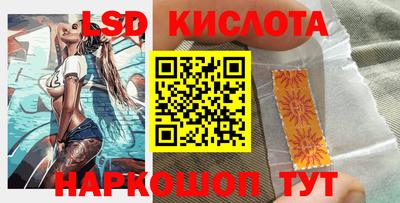 герыч Лесосибирск