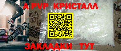 2c-b Ливны