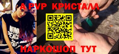 герыч Лесосибирск