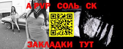 2c-b Ливны