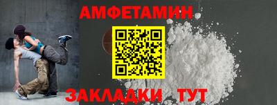 герыч Лесосибирск