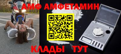 2c-b Ливны