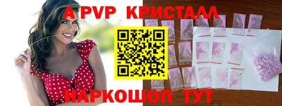герыч Лесосибирск