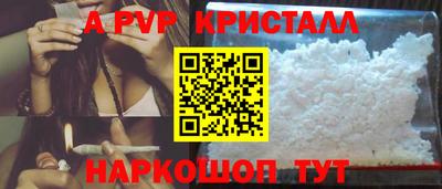 2c-b Ливны