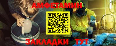 герыч Лесосибирск