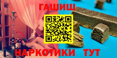 герыч Лесосибирск