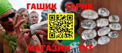 герыч Лесосибирск