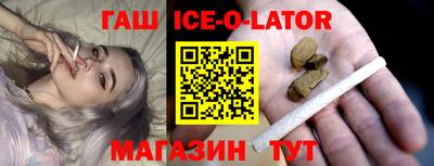 герыч Лесосибирск